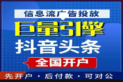 快速开户：百度推广开户步骤详解及成功案例分享